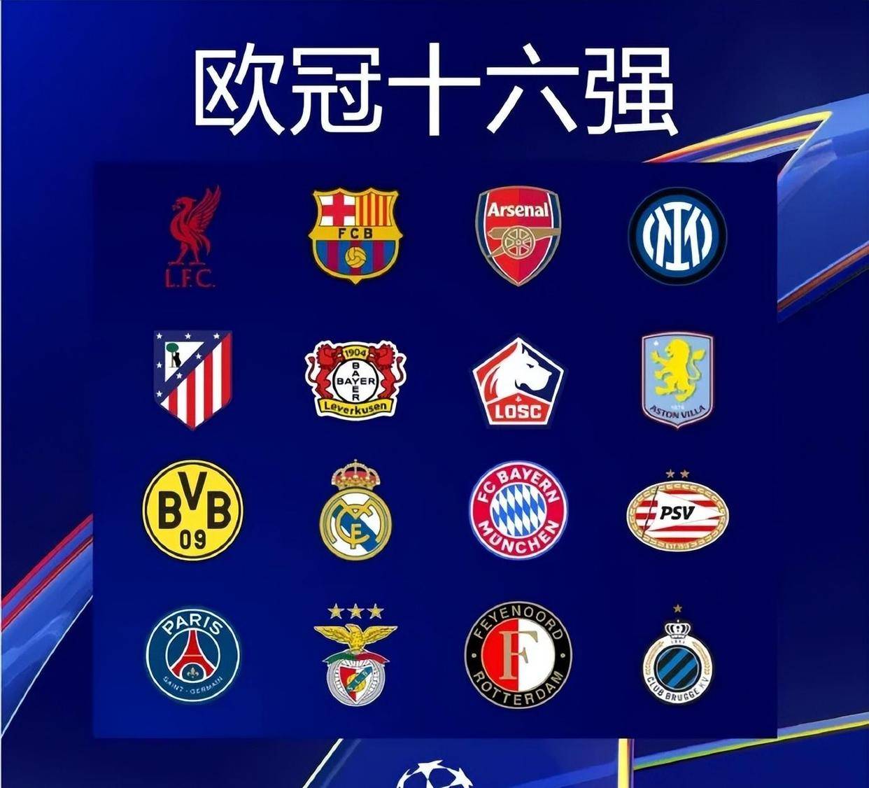 英超最快百球纪录！哈兰德为英超立新标