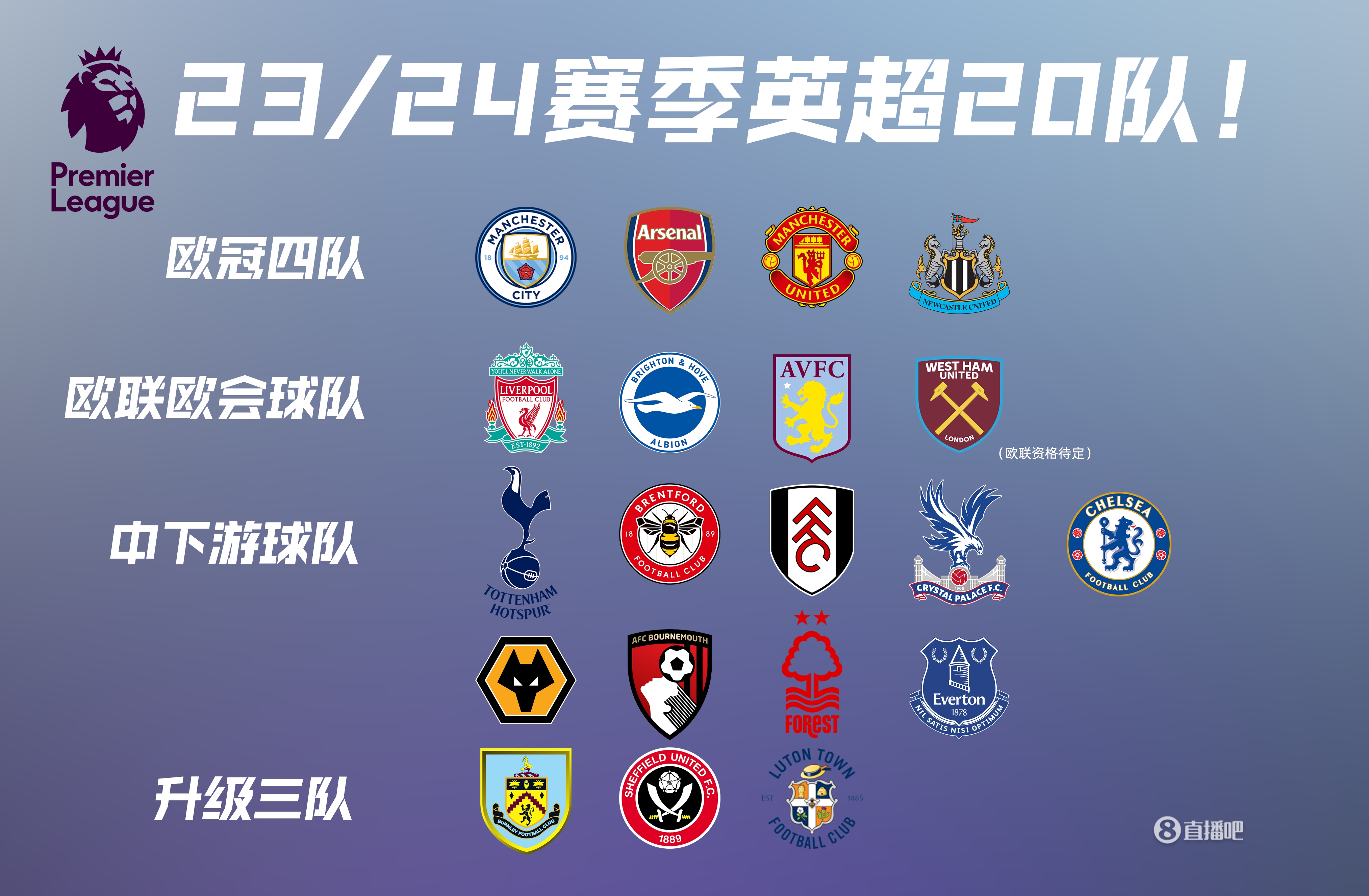 结束租借告别亚泰？徐浩峰：人生虽有离别日，山水应有相逢时