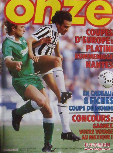 Dro的崛起：巴萨新星在马竞之战中展翅高飞